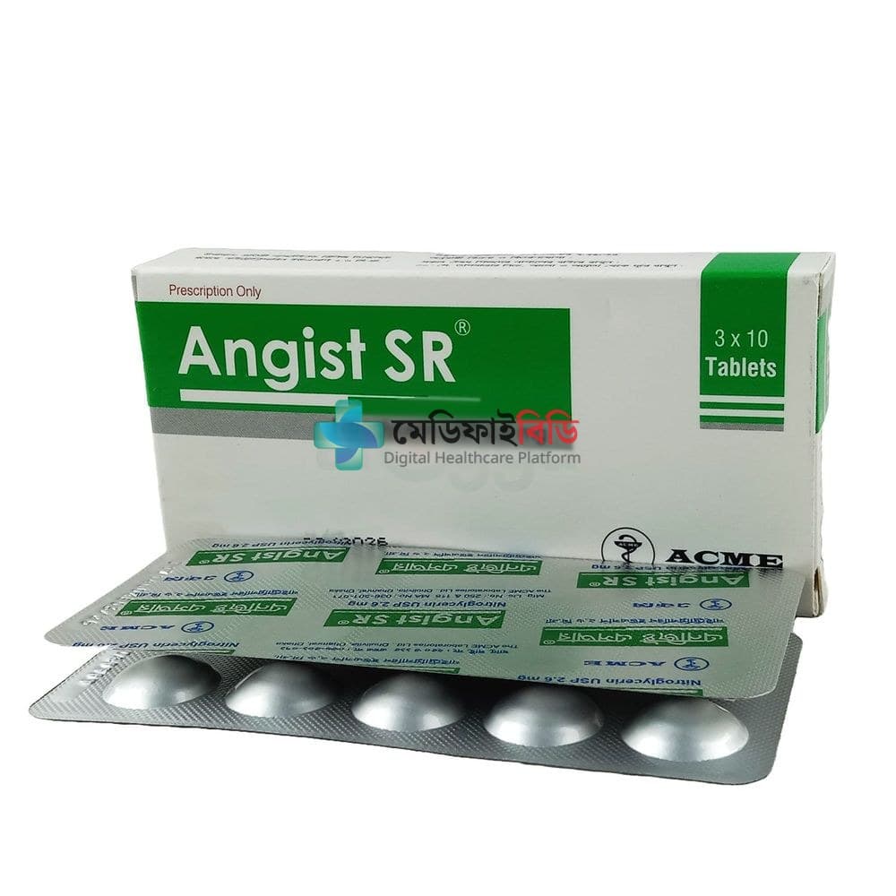 Angist SR 2.6mg