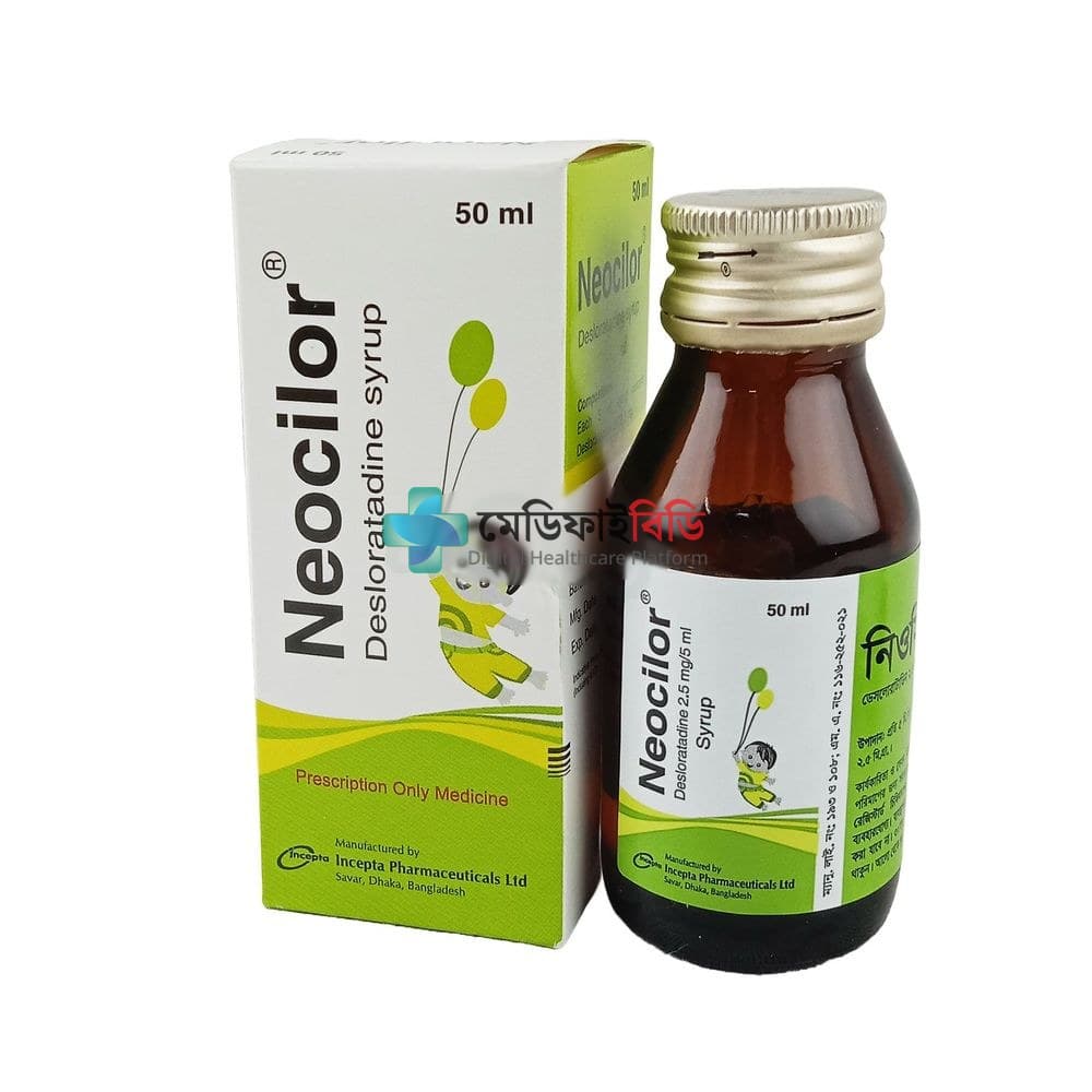 Neocilor 2.5mg