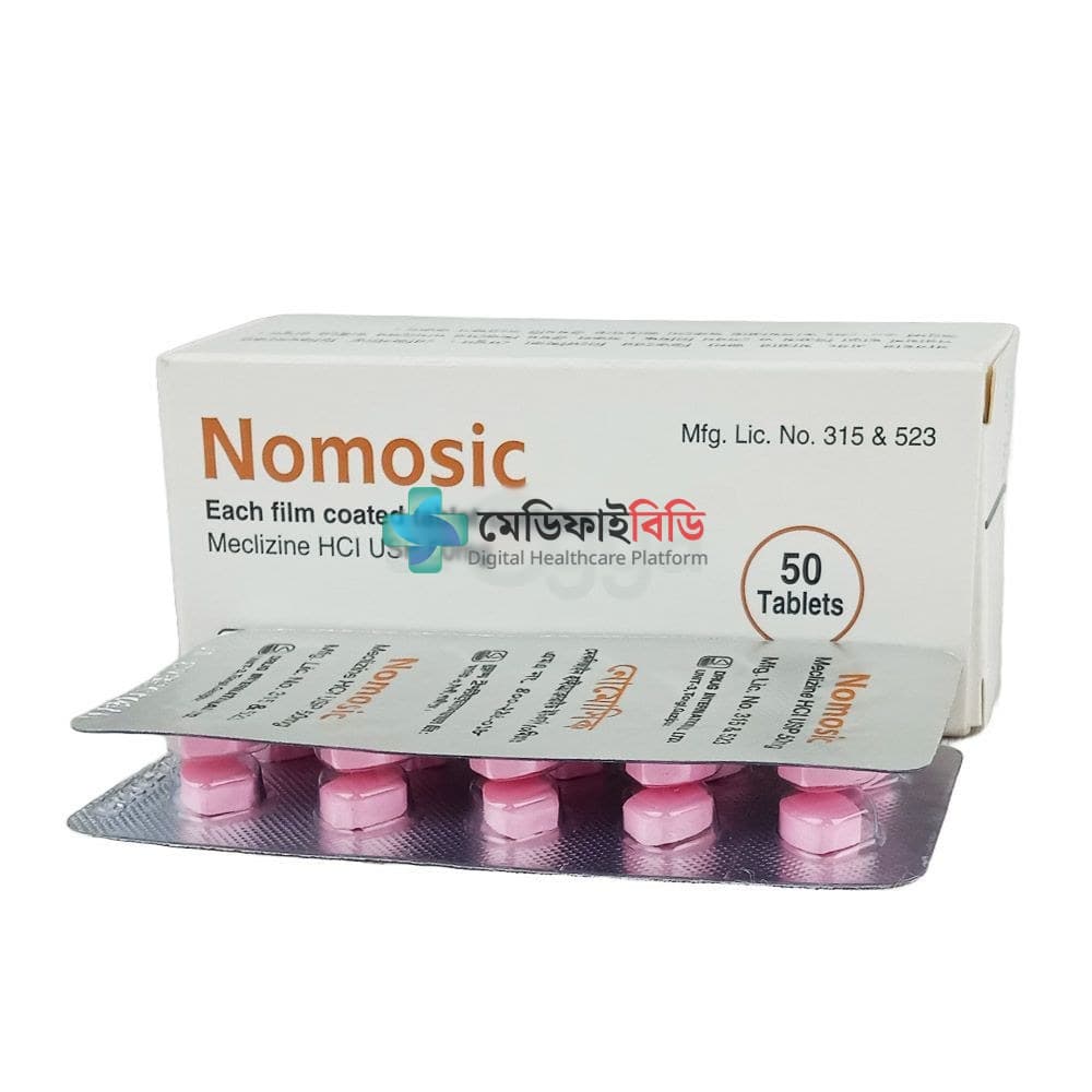 Nomosic 50mg
