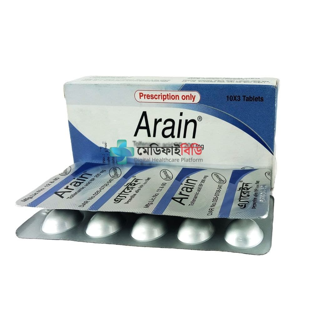 Arain 200mg