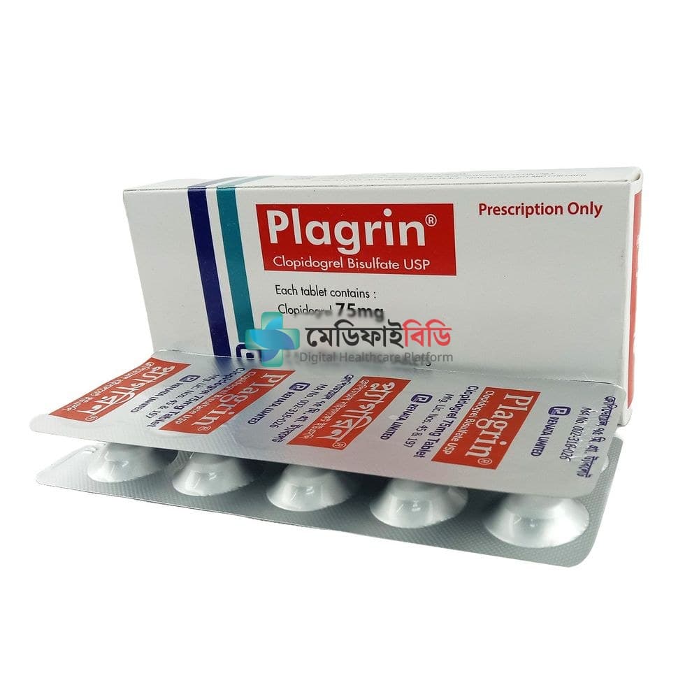 Plagrin 75 75mg