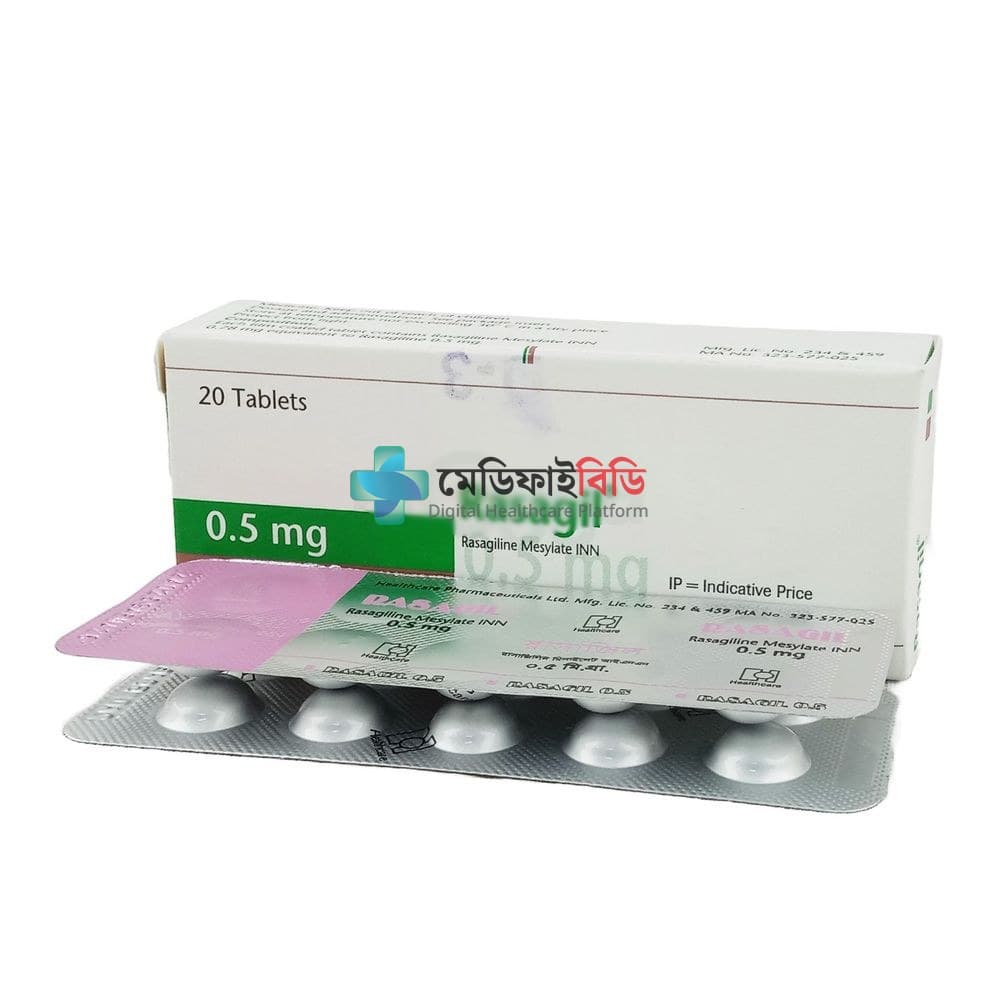 Rasagil 0.5 0.5mg