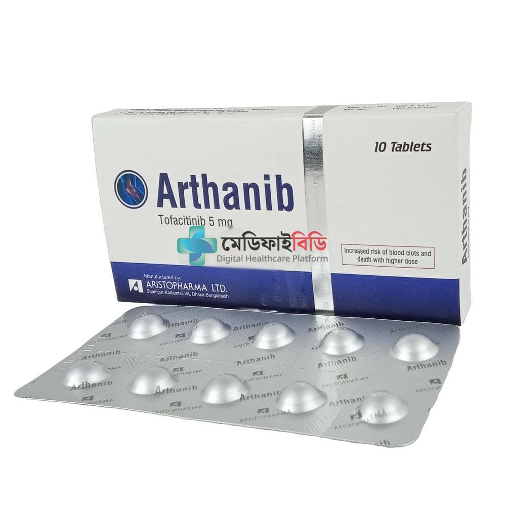 Arthanib 5 5mg