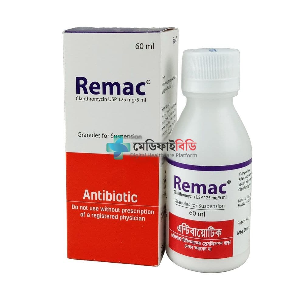 Remac 125mg