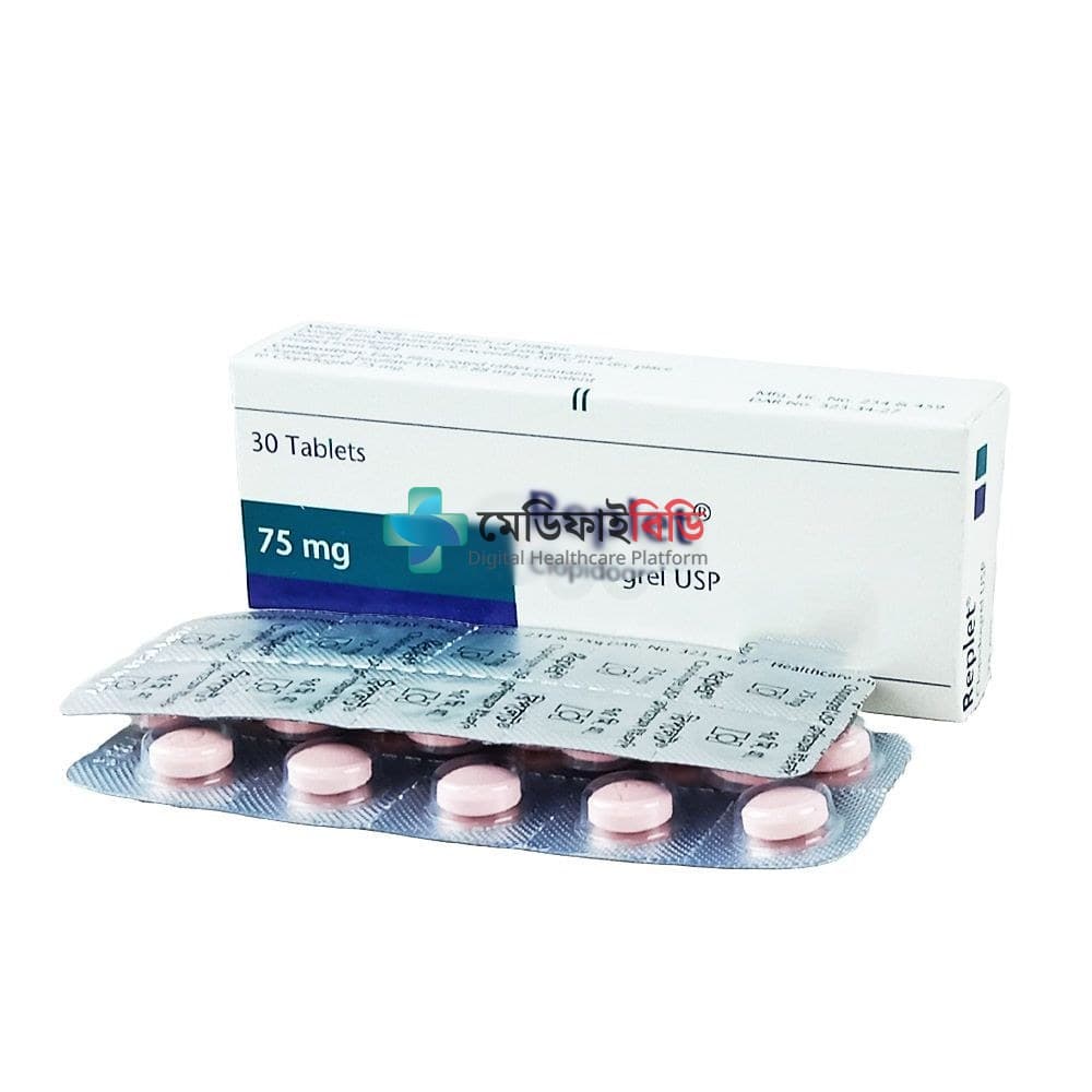 Replet 75 75mg