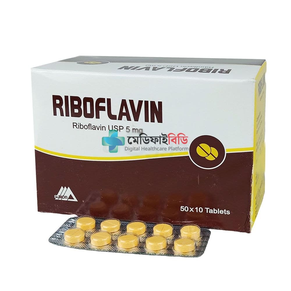 Riboflavin 5 (Albion) 5mg
