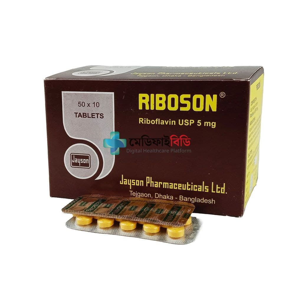 Riboson 5mg