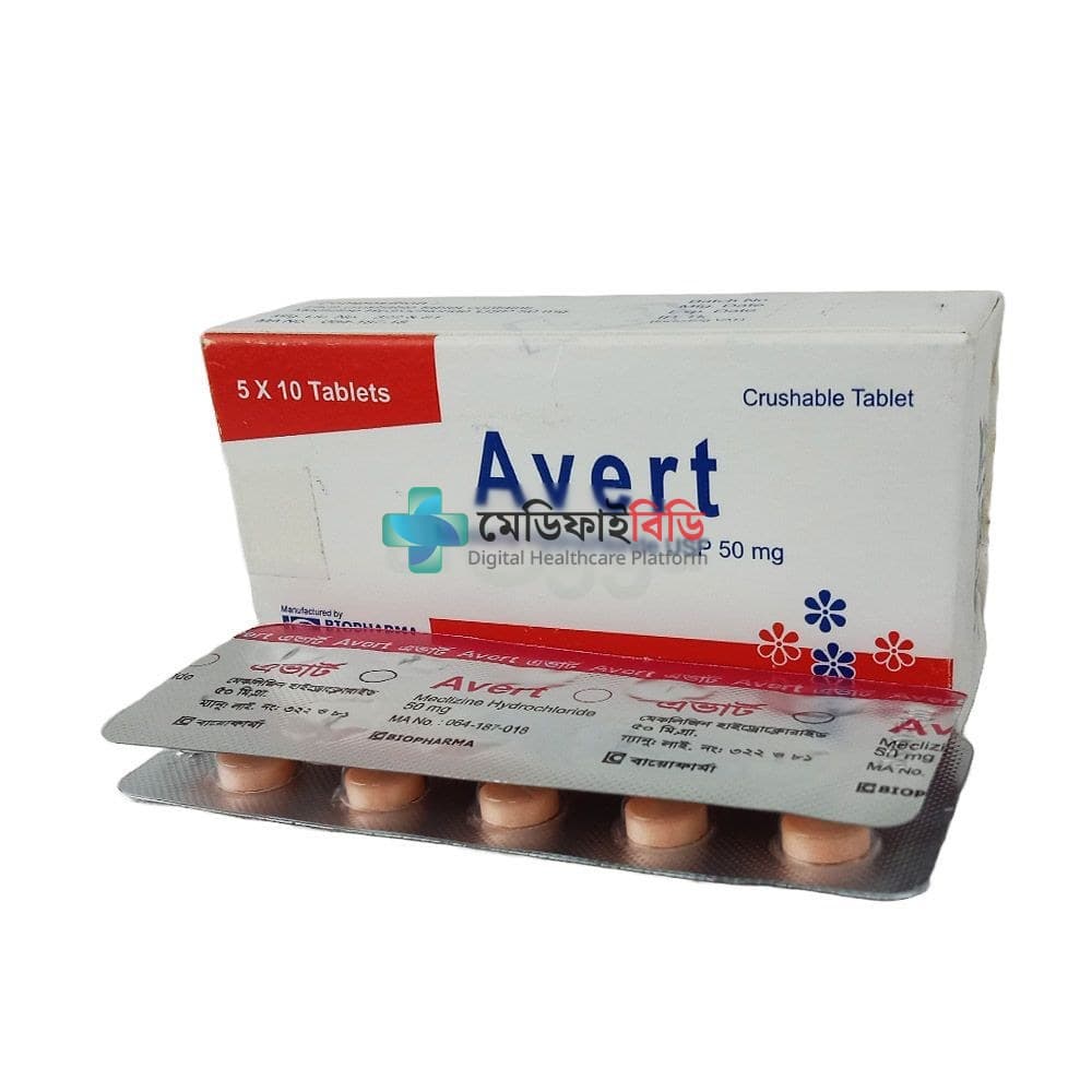 Avert 50mg