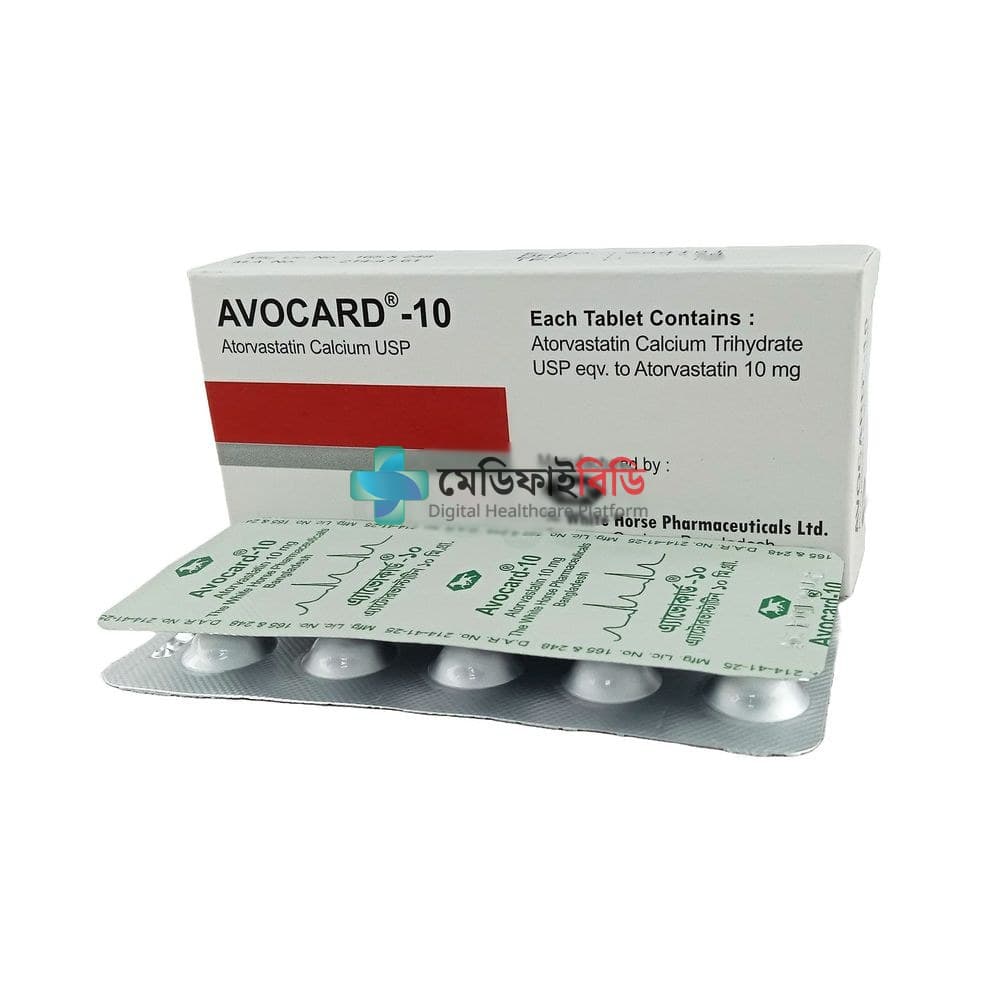 Avocard 10 10mg