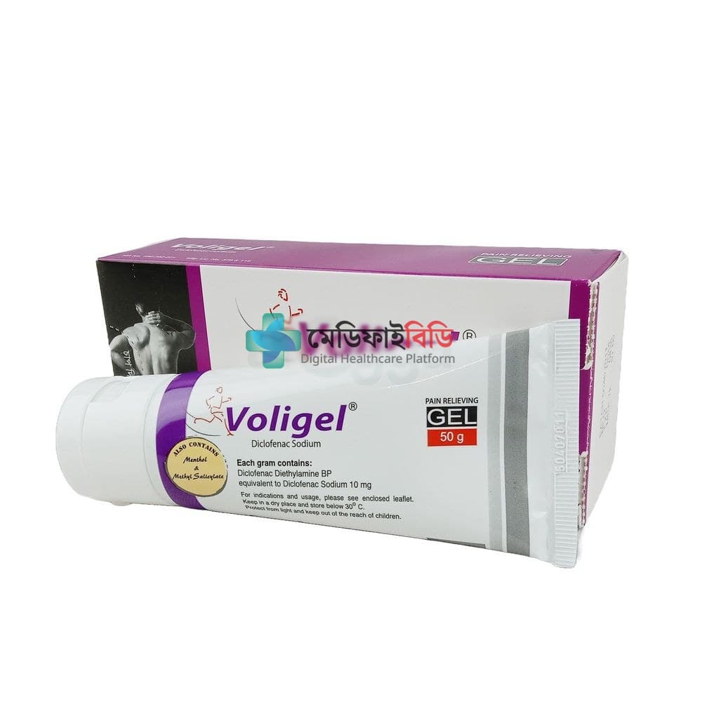 Voligel null