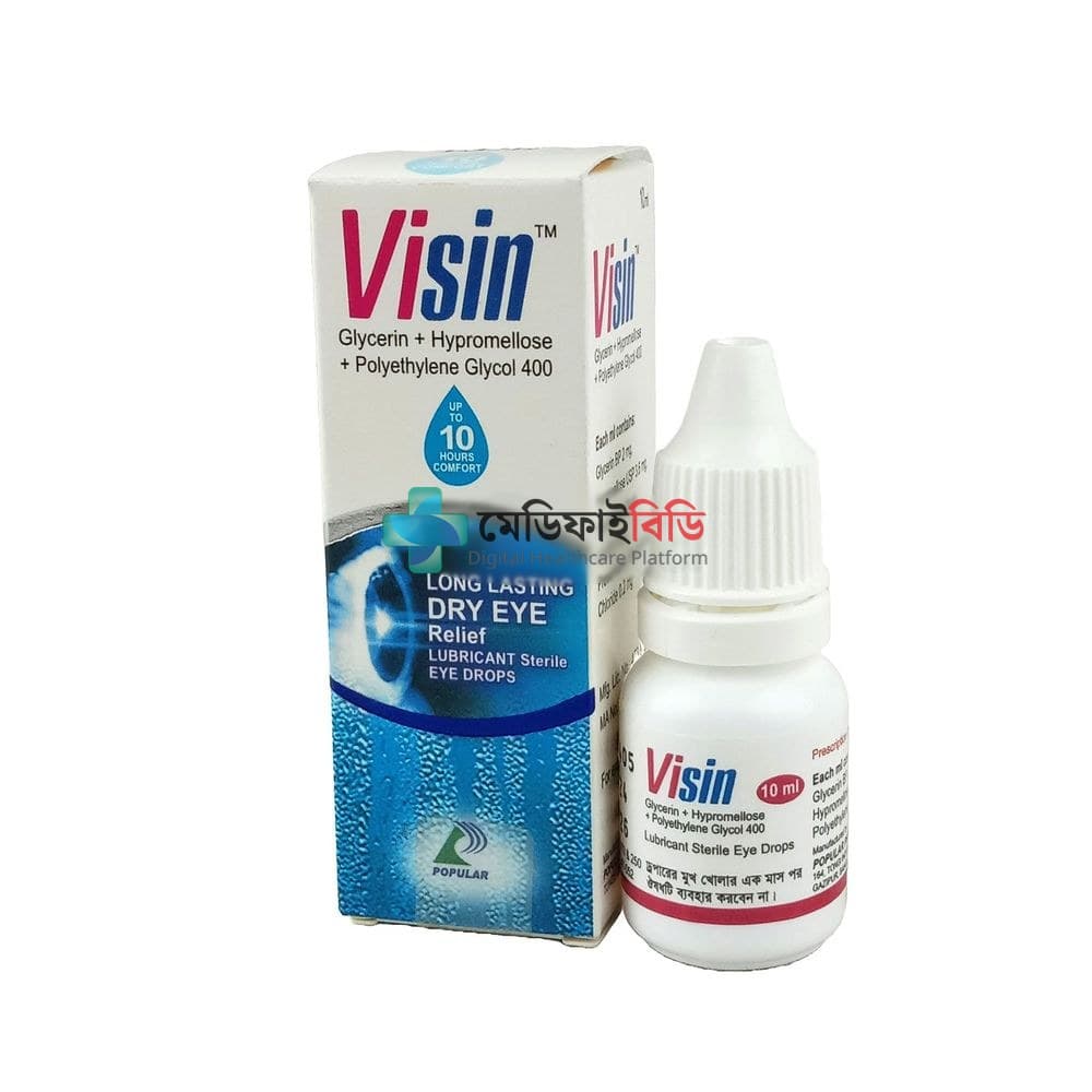 Visin null