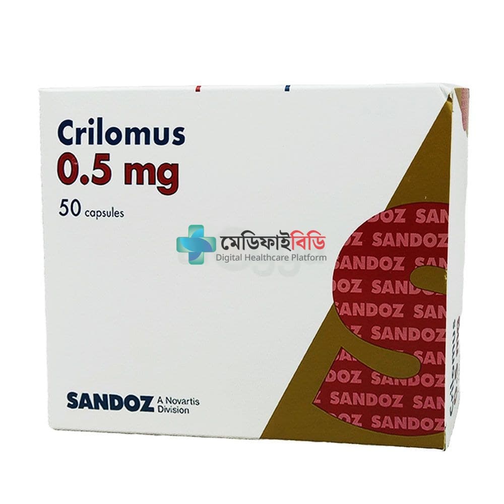 Crilomus 0.5 0.5mg