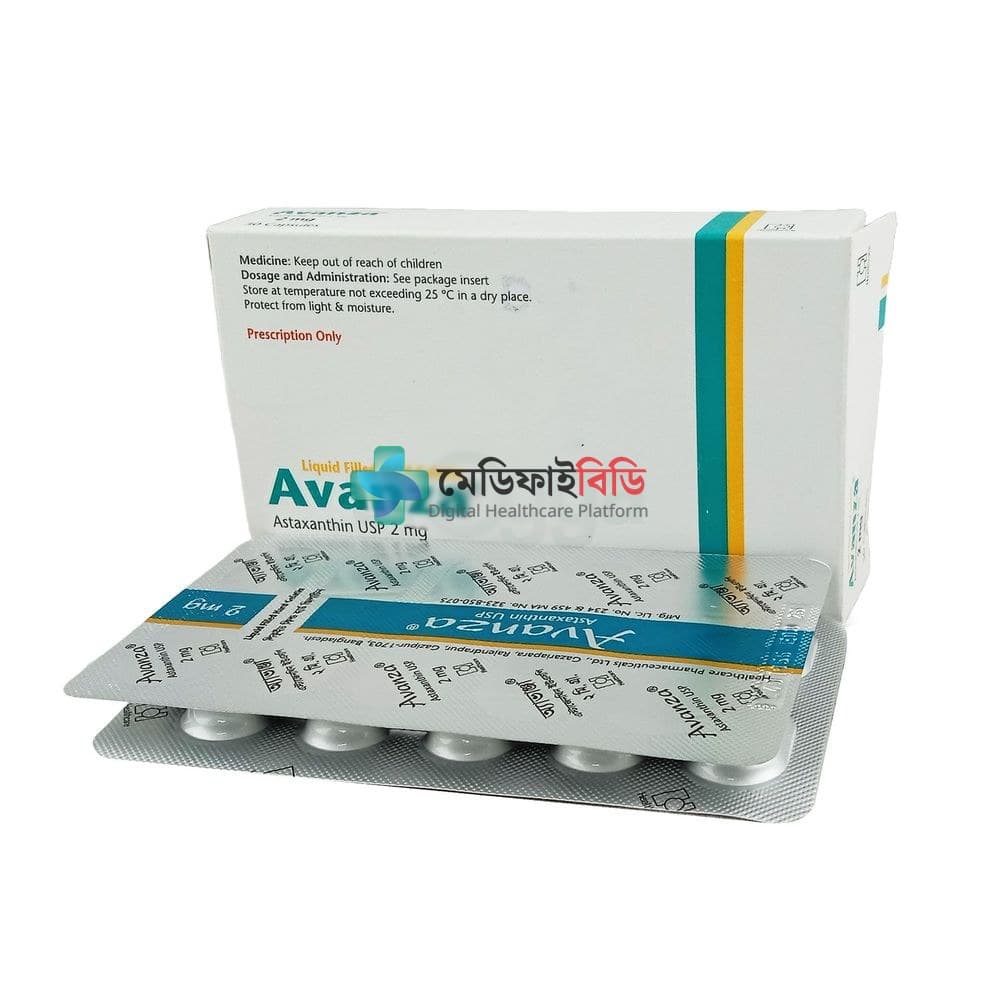 Avanza 2 2mg