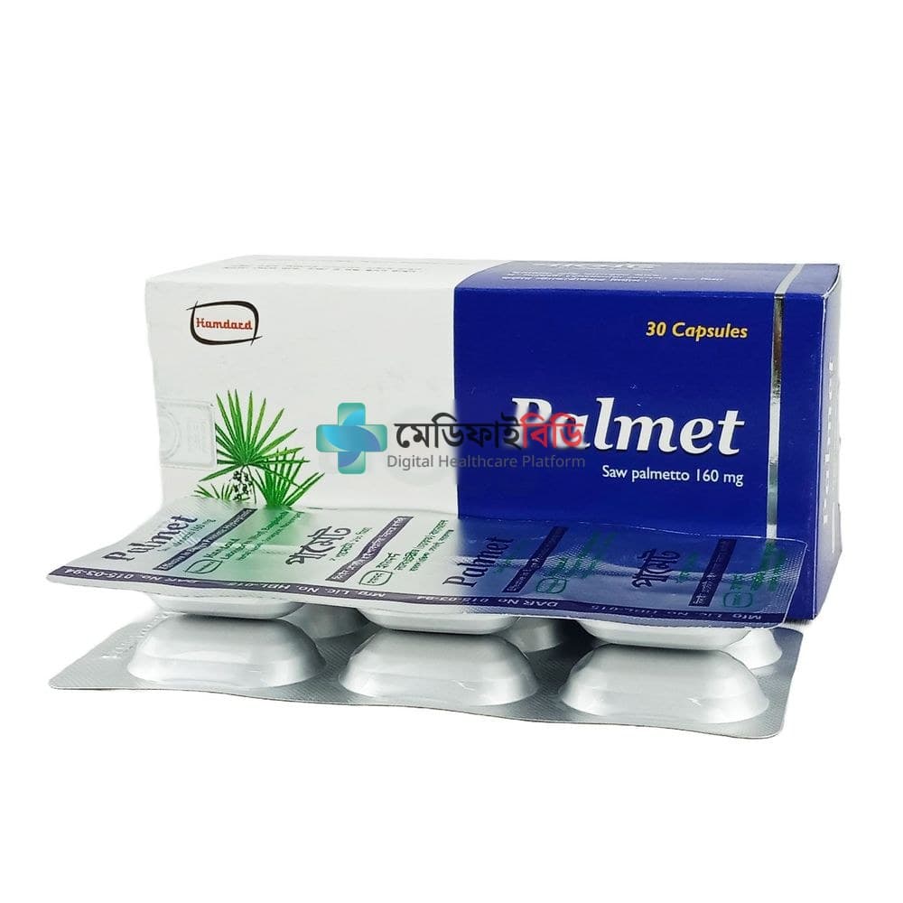 Palmet 160mg