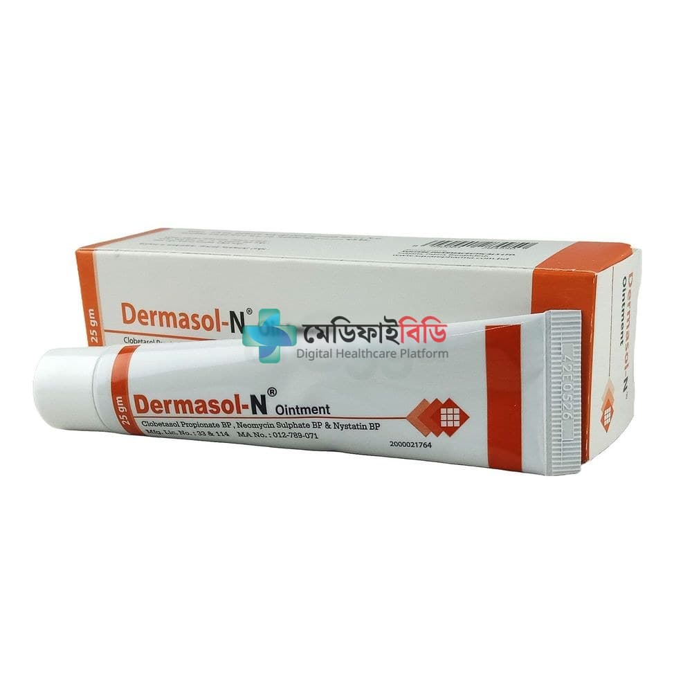 Dermasol N Ointment 100000IU