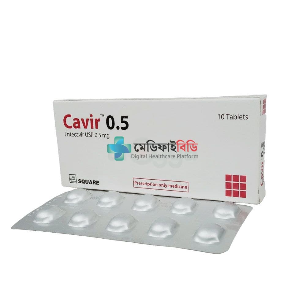 Cavir 0.5 0.5mg