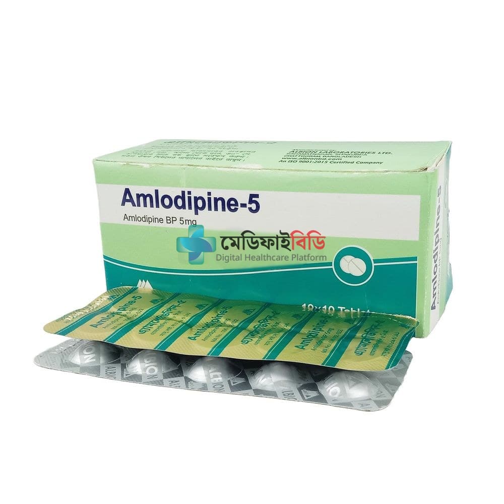Amlodipine 5 5mg