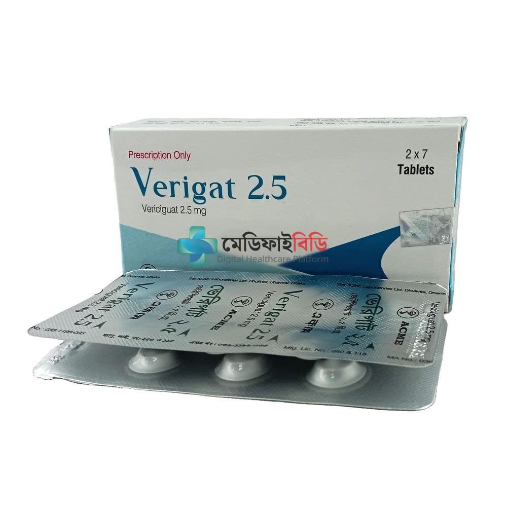Verigat 2.5 2.5mg