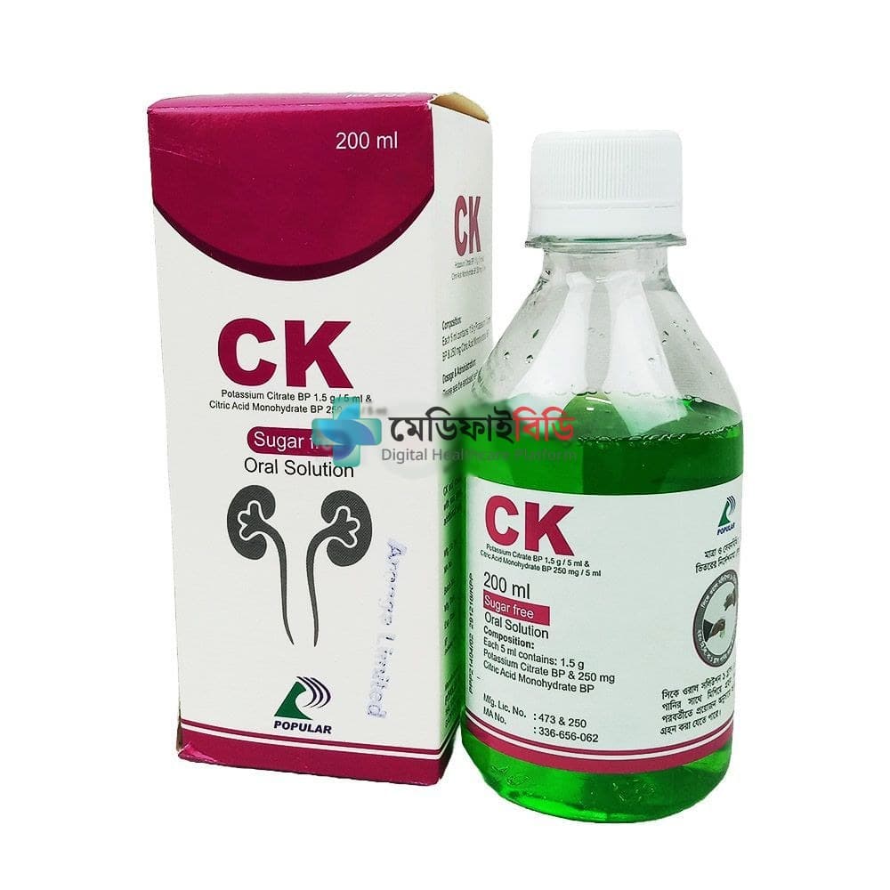 CK Oral Solution 1500mg
