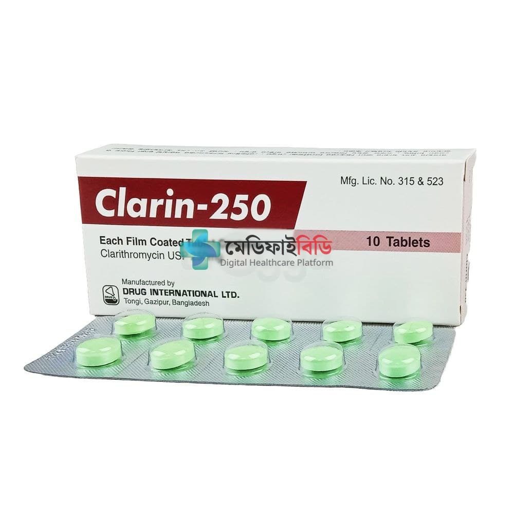 Clarin 250 250mg