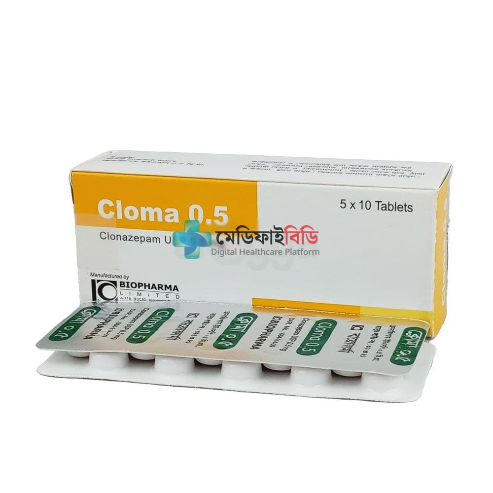 Cloma 0.5 0.5mg