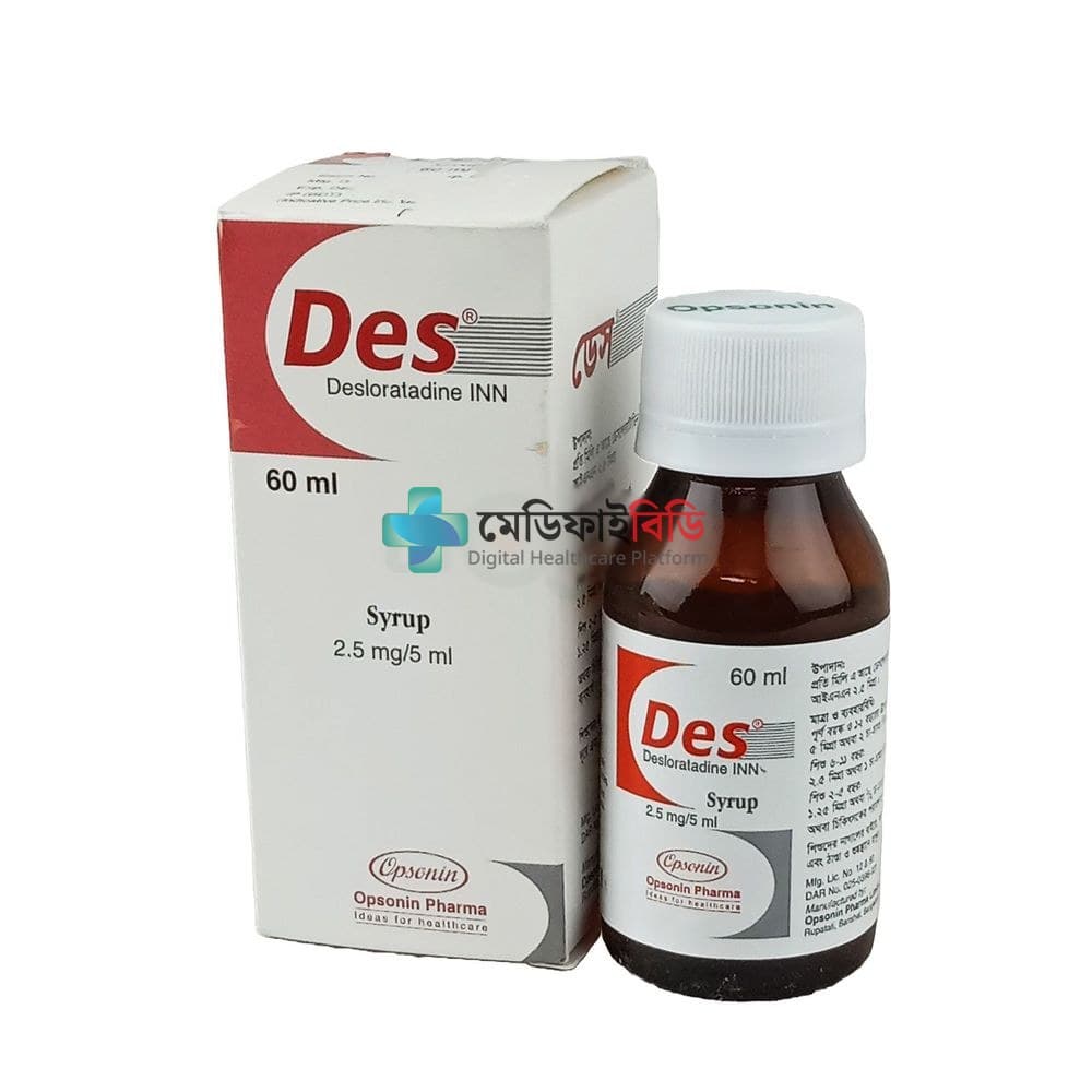 Des 2.5mg