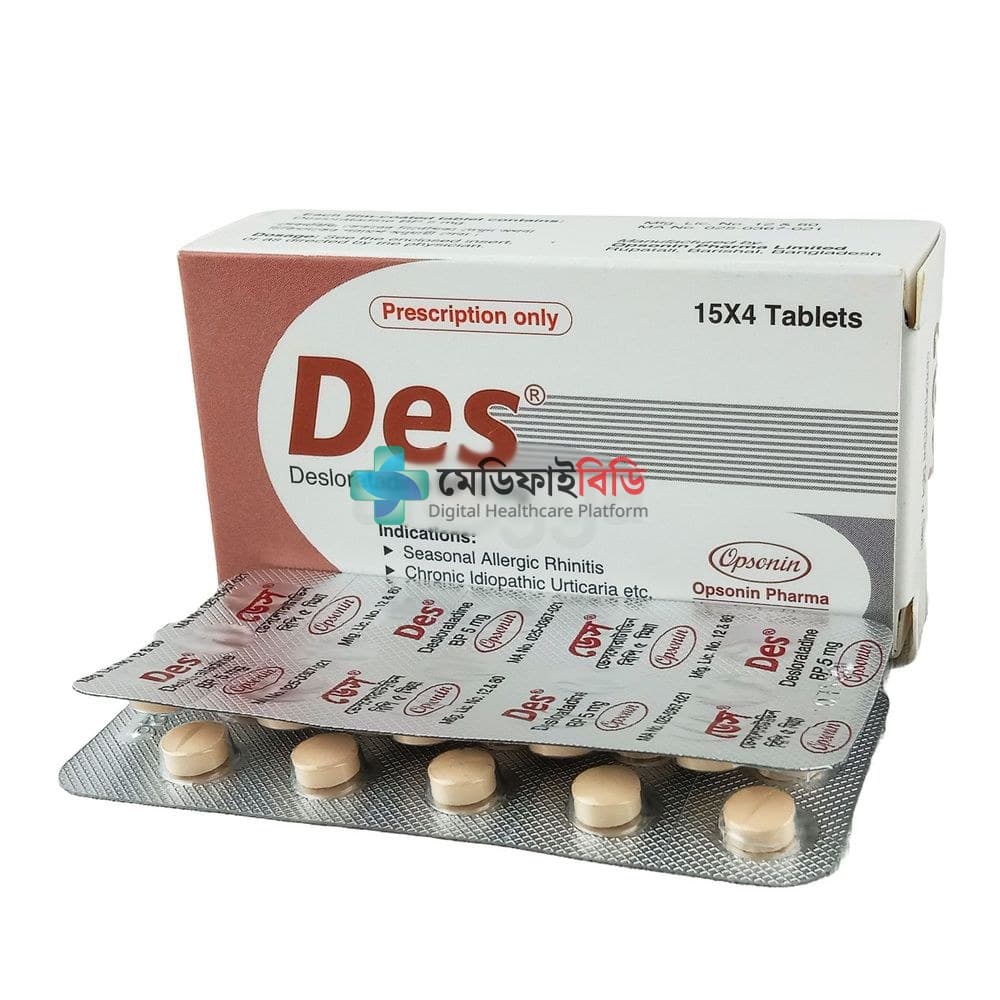Des 5 5mg