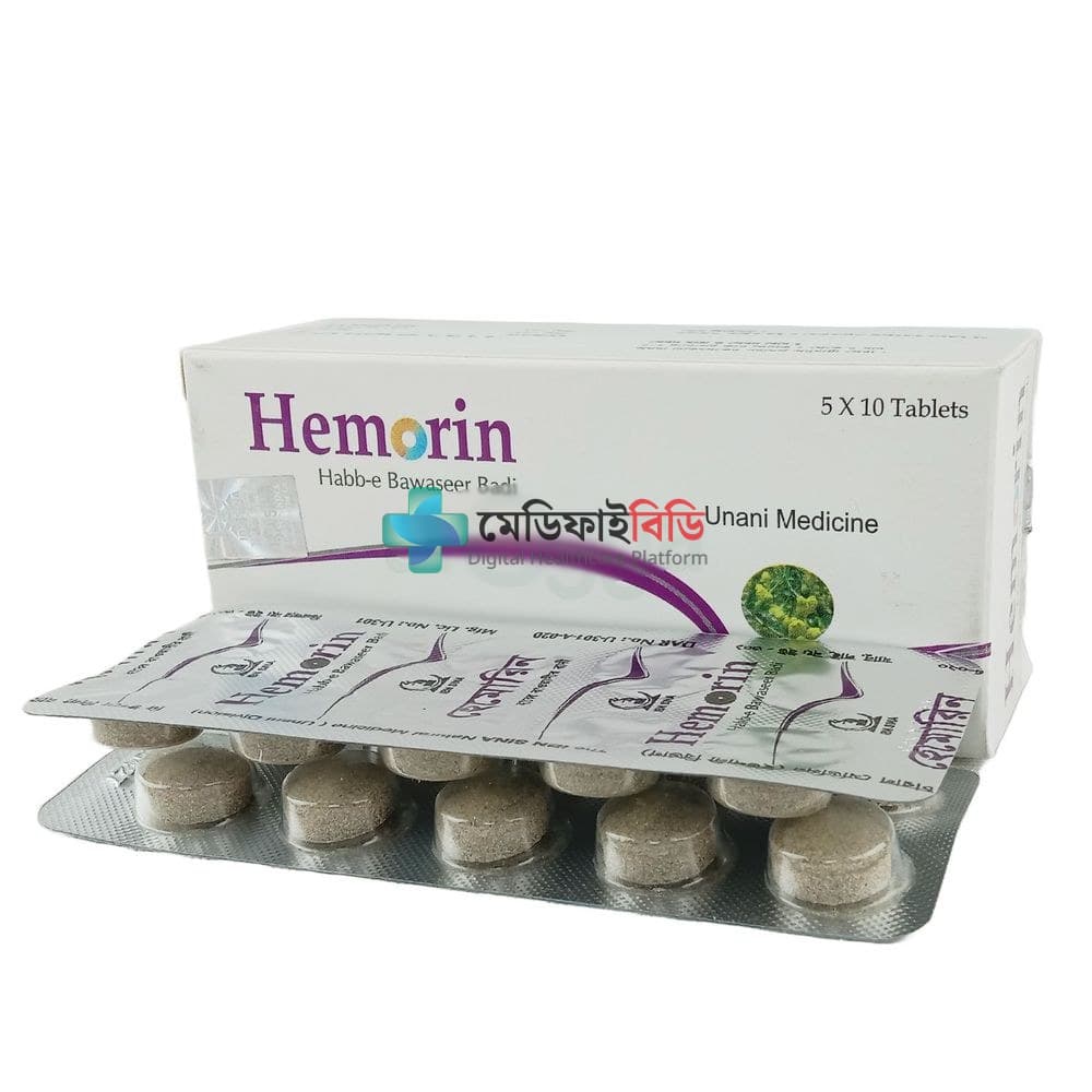 Hemorin null