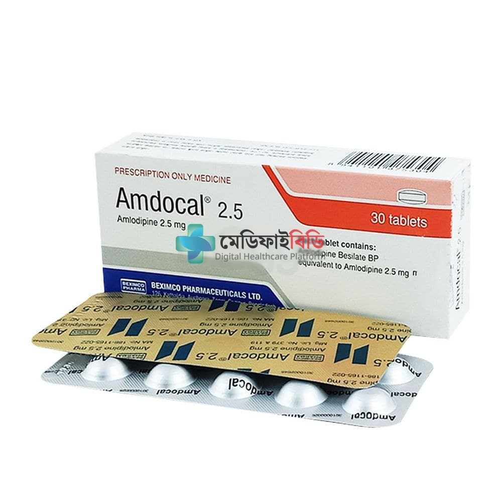 Amdocal 2.5 2.5