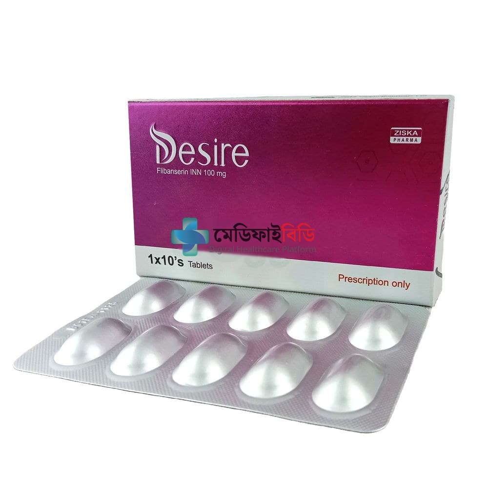 Desire 100 100mg