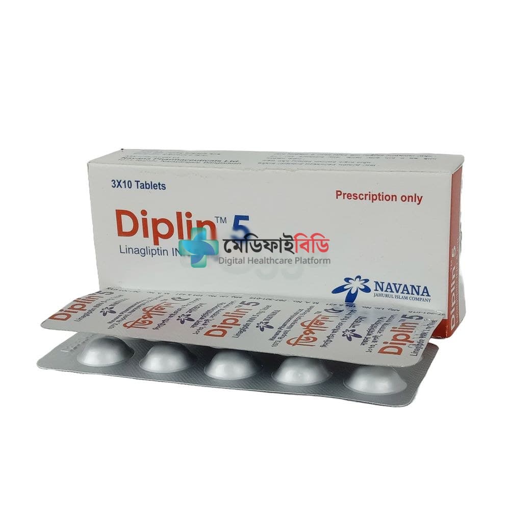 Diplin 5 5mg