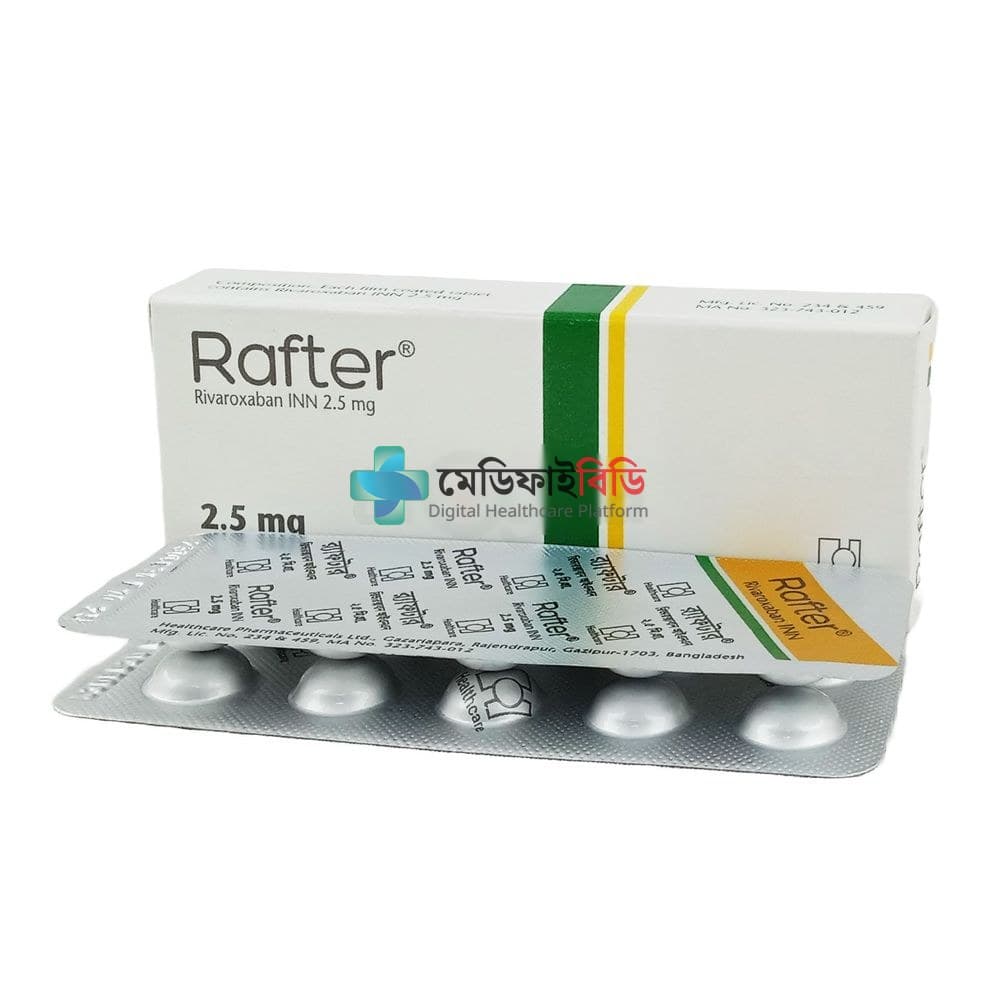 Rafter 2.5 2.5mg