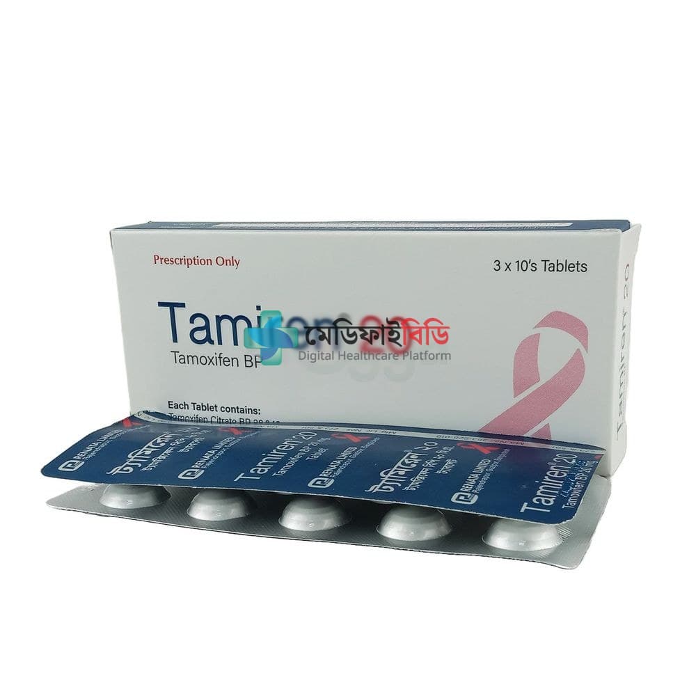 Tamiren 20mg
