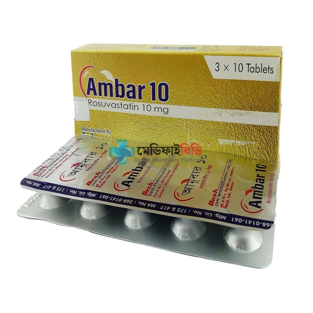 Ambar 10 10mg