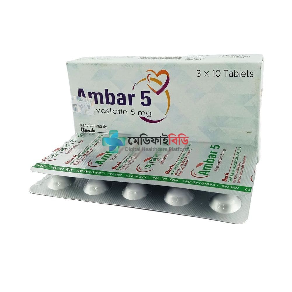 Ambar 5 5mg
