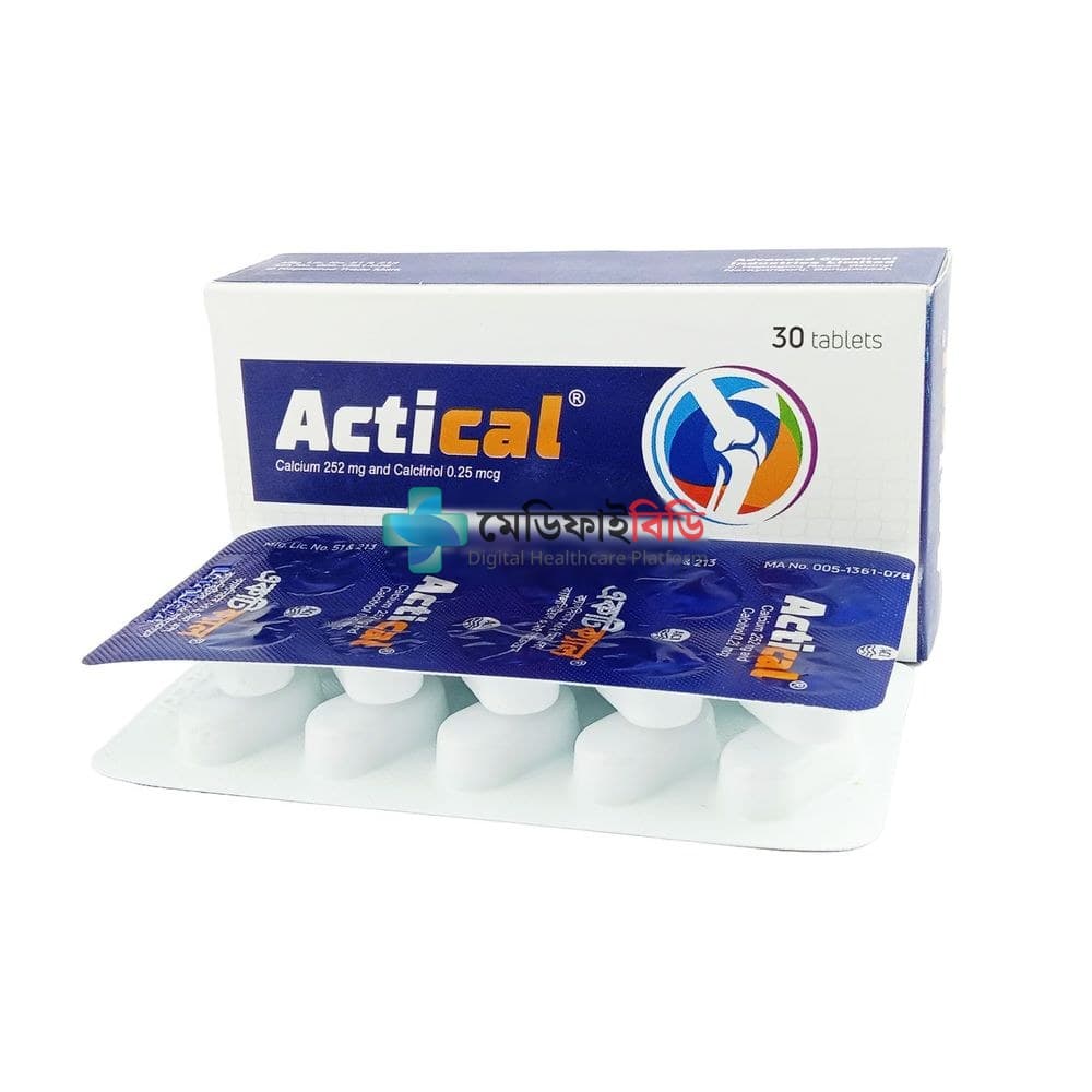 Actical 252mg