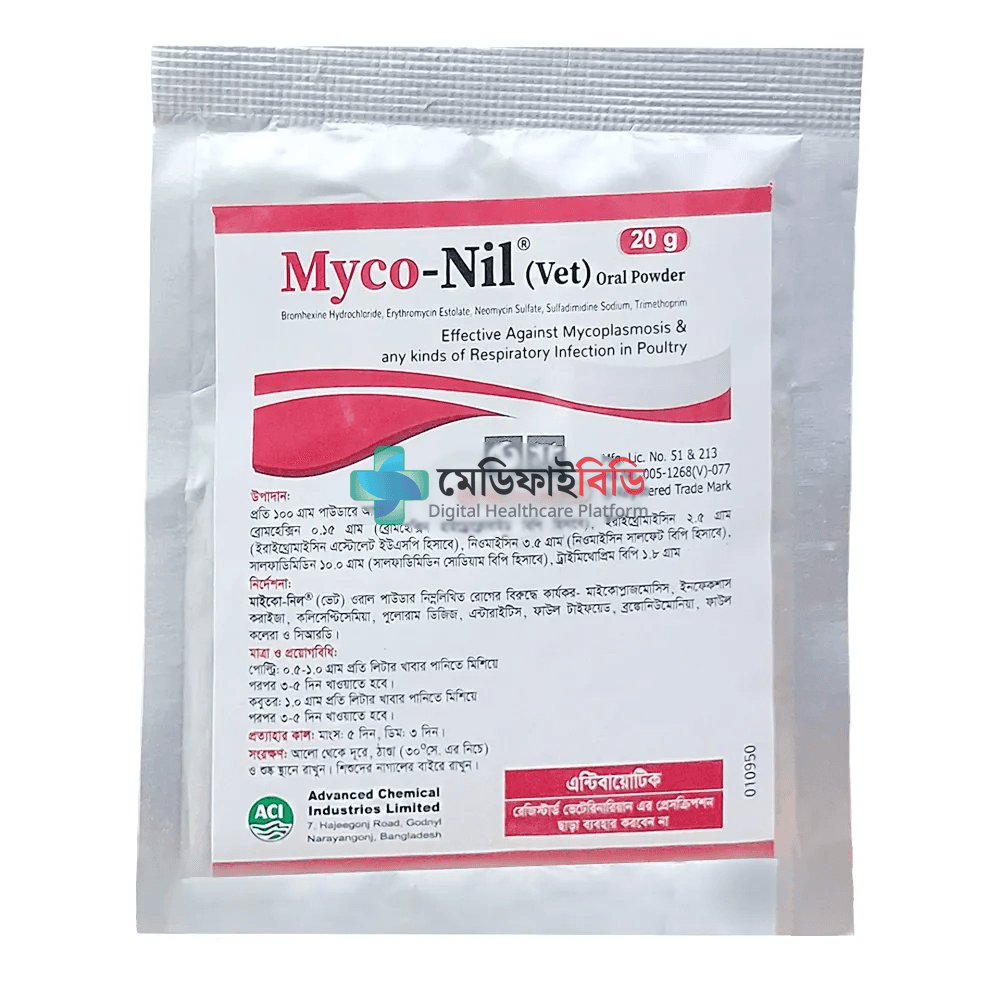 Myco-Nil (Vet) Oral Powder 20gm 20g