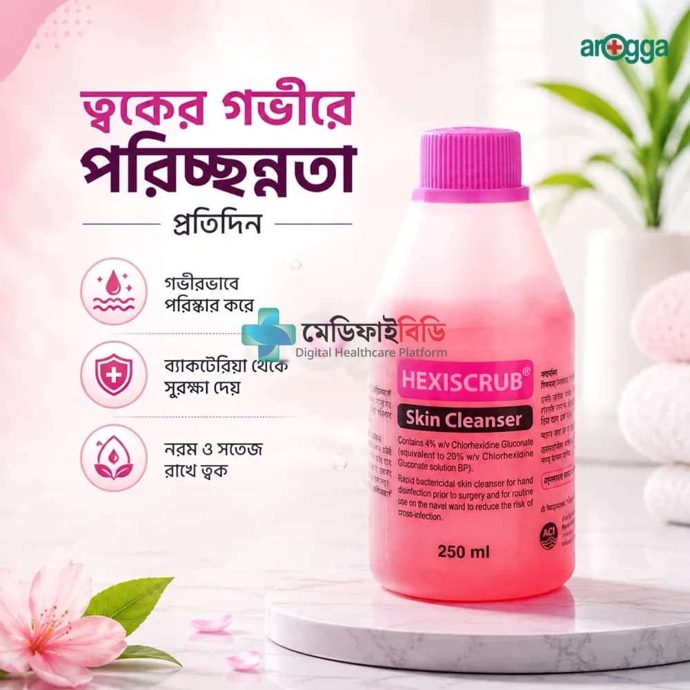 Hexiscrub 250ml null — Chlorhexidine Gluconate