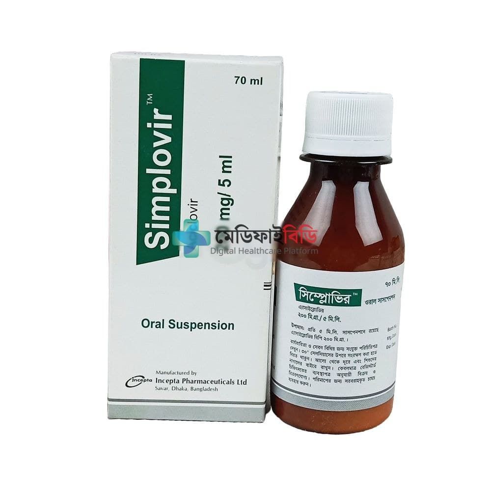 Simplovir Oral Suspension 200mg