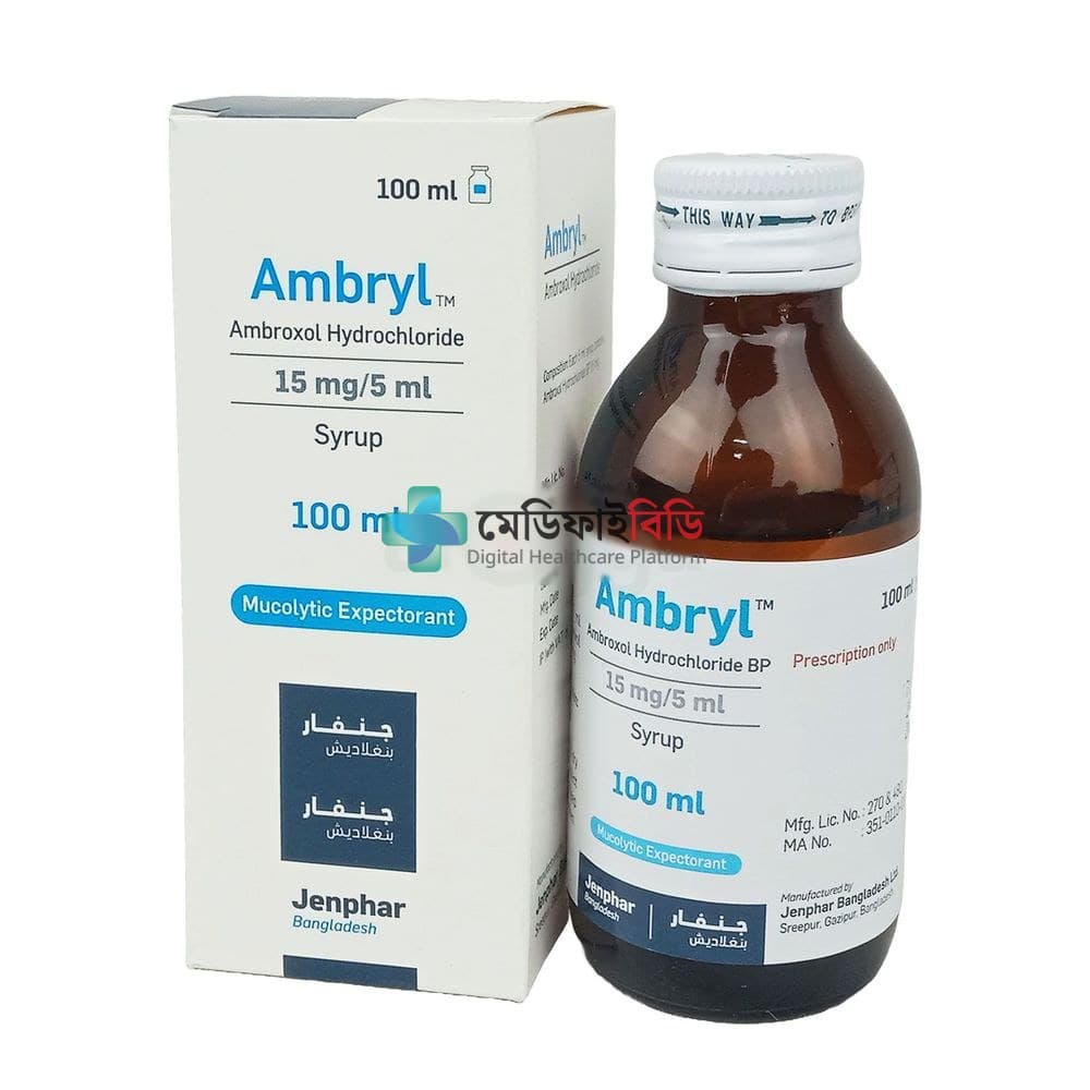 Ambryl 15mg