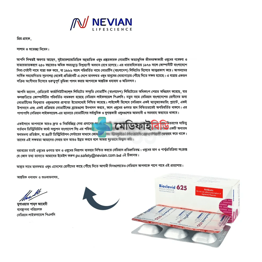 Bioclavid 625 500mg