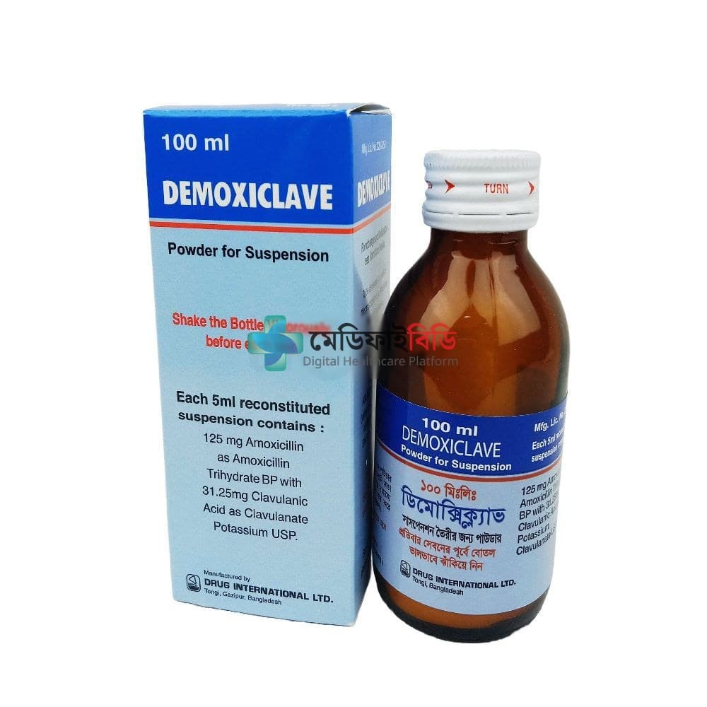 Demoxiclave 125mg