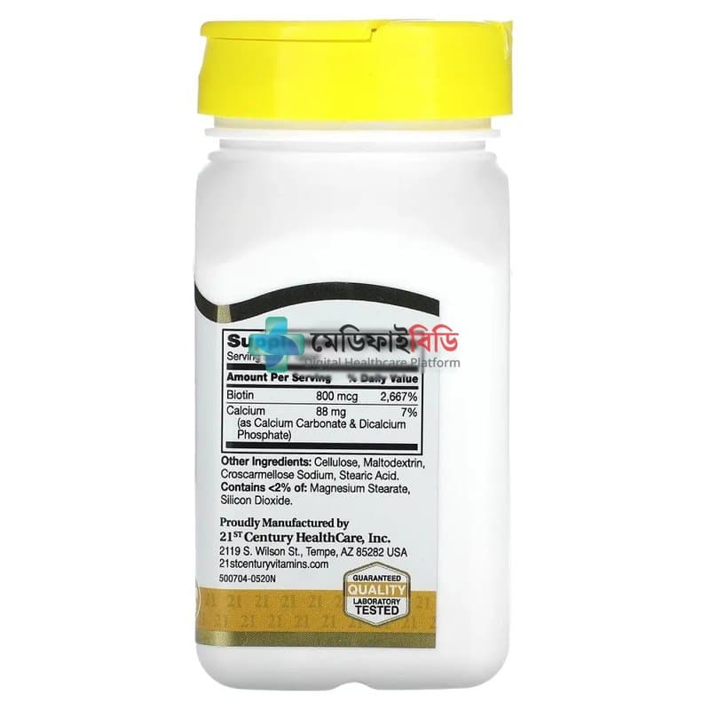 21st Century Maximum Strength Biotin Tablets, 800 mcg, 110 Count 21