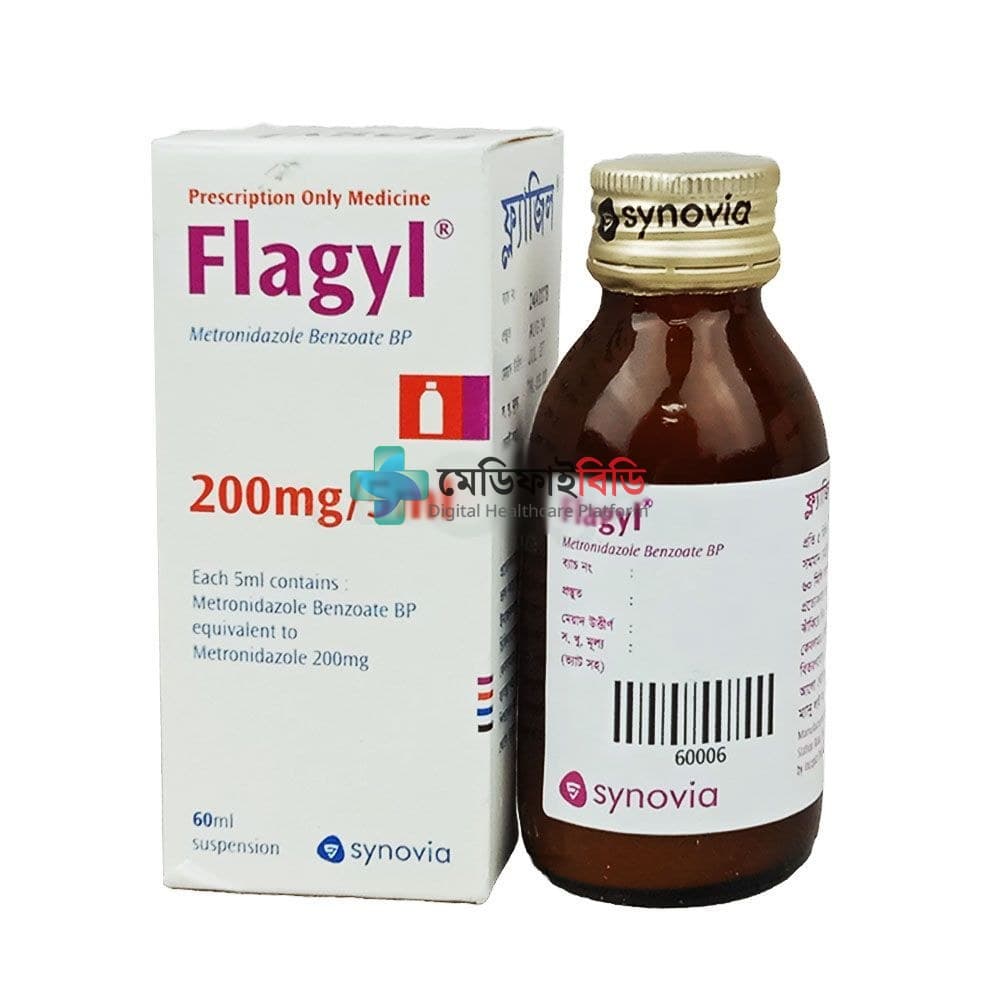 Flagyl 200mg